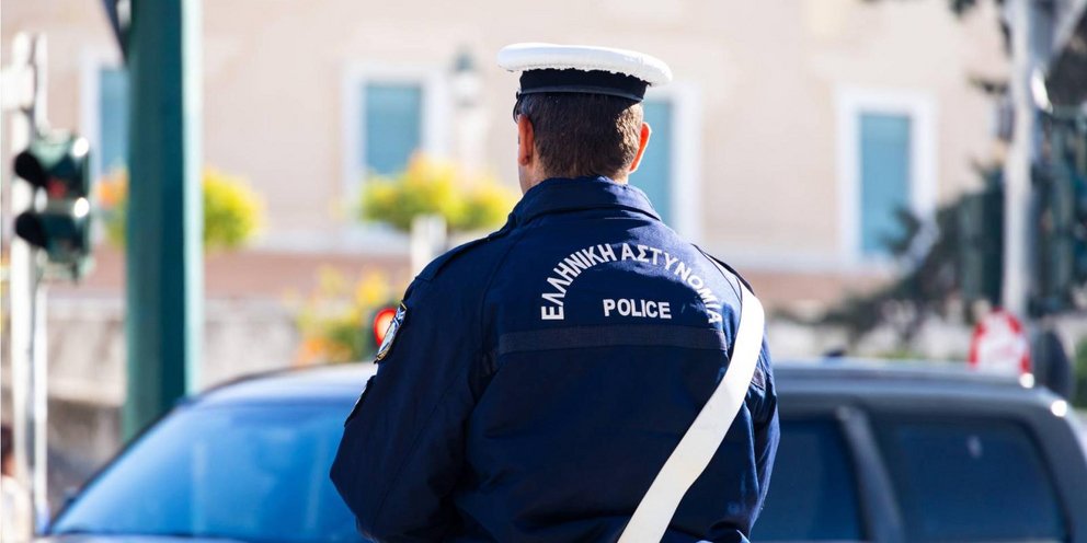 ελληνική αστυνομία