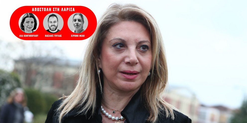 Η Μαρία Καρυστιανού στη δίκη για τα Τέμπη / Φωτογραφία: Eurokinissi