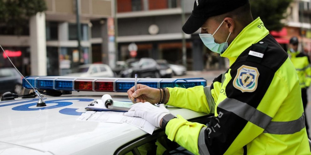 Κλήση τροχαίας