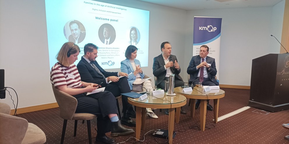 Δημήτρης Παπαστεργίου AI