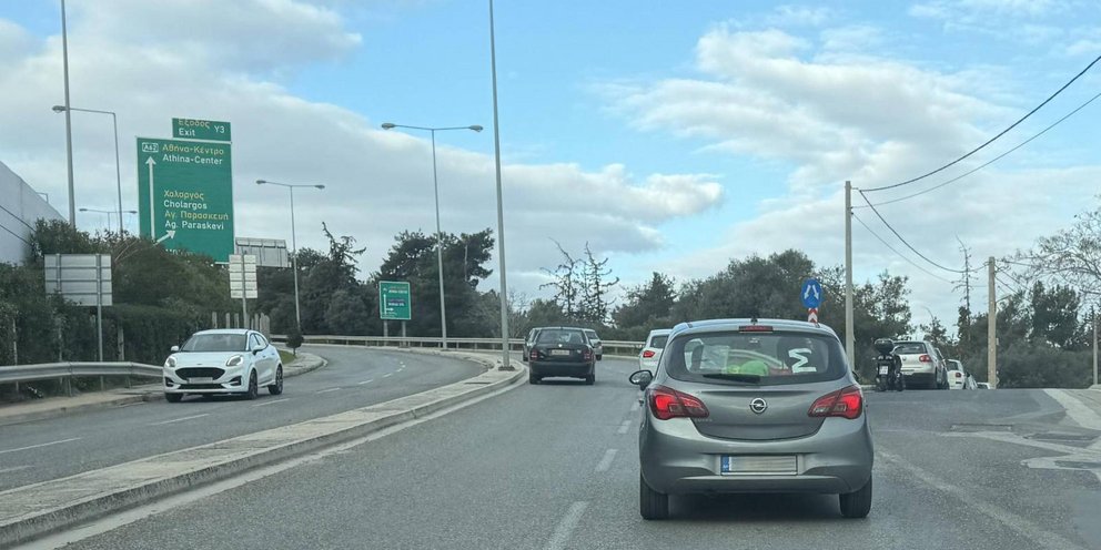 Το αυτοκόλλητο Σ στο πίσω μέρος αυτοκινήτου 