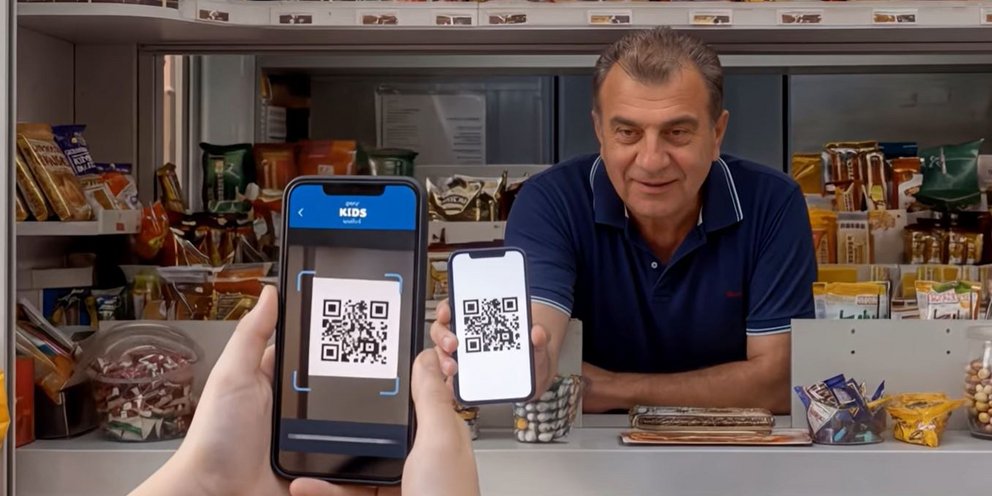 Περιπτεράς με πιτσιρικά κάνει ταυτοποίηση