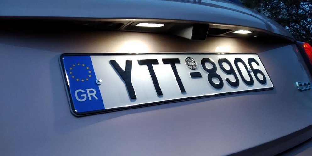Πινακίδες αυτοκινήτου 