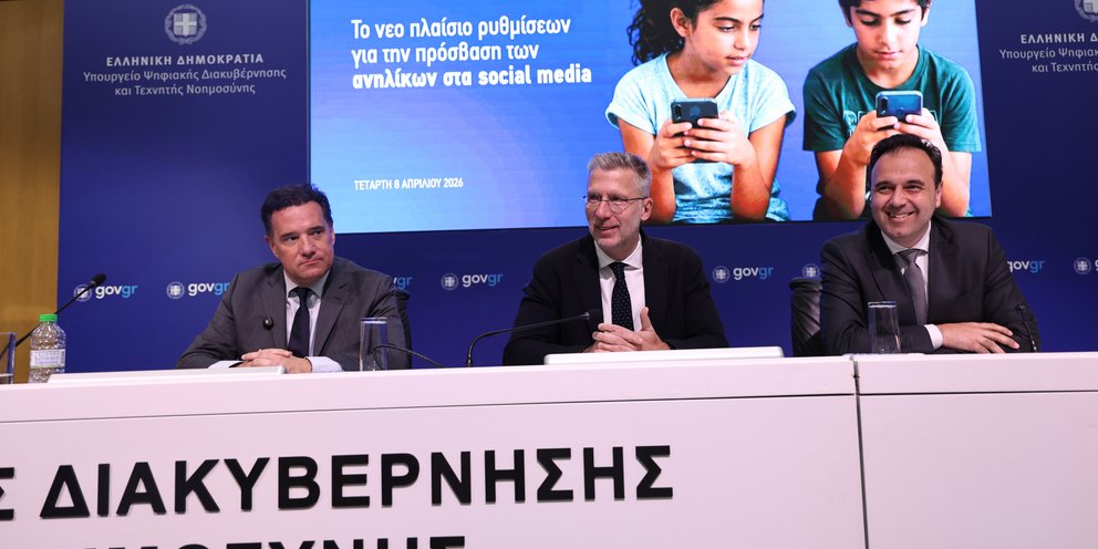 Άκ. Σκέρτσος, Άδ. Γεωργιάδης και Δ. Παπαστεργίου