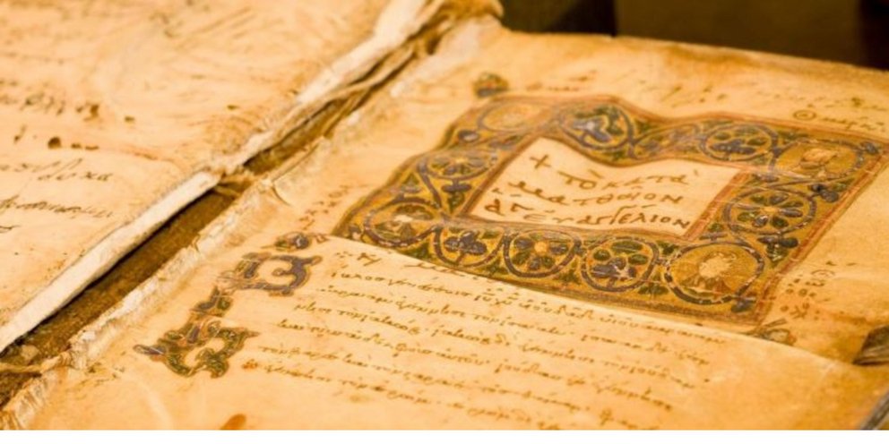 Καινή Διαθήκη