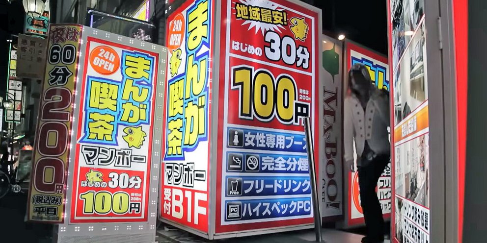 Η κρυφή αστεγία της Ιαπωνίας: Χιλιάδες εργαζόμενοι ζουν μόνιμα σε ίντερνετ καφέ