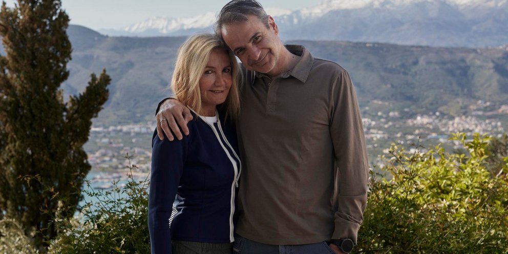 Κυριάκος Μητσοτάκης και Μαρέβα Γκραμπόφσκι Μητσοτάκη