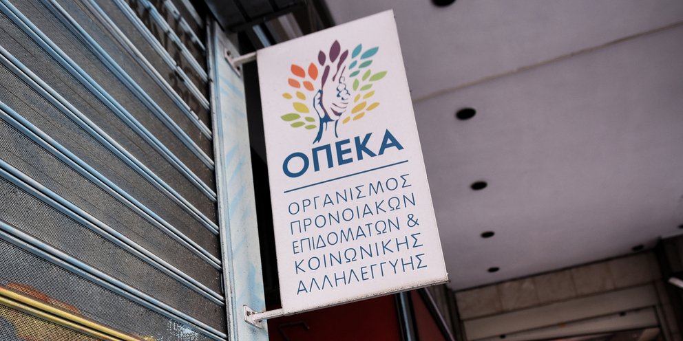 Ταμπέλα του ΟΠΕΚΑ