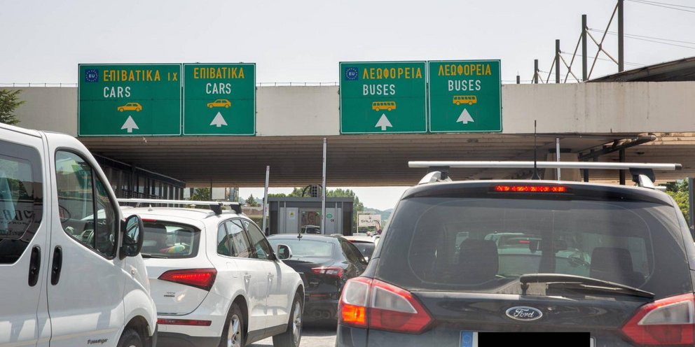 Σύνορα Ελλάδας-Βουλγαρίας 