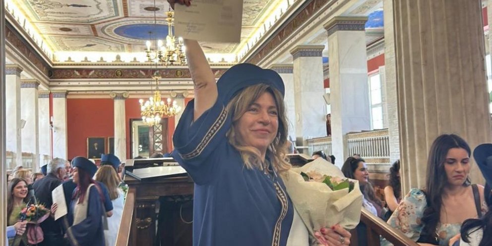 Η Δήμητρα Παπαδοπούλου πήρε το πτυχίο της 