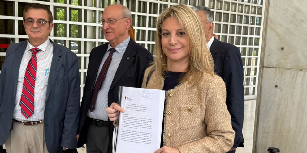 Μαρία Καρυστιανού Αρειος Πάγος