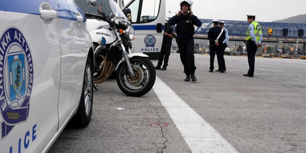 περιπολικό EΛΑΣ