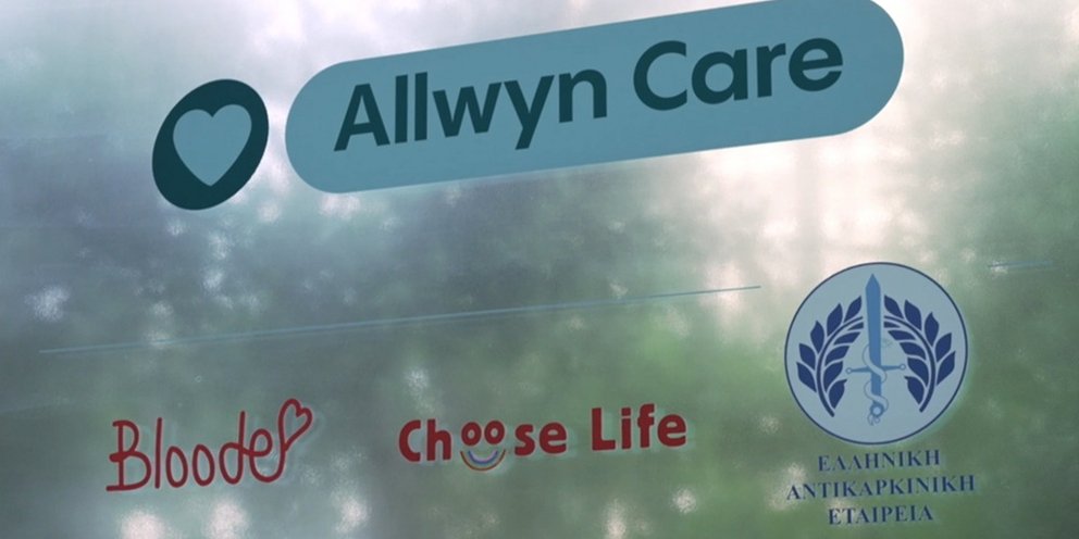 Allwyn Care - Νέες δράσεις