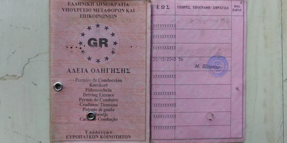 Έρχονται νέα διπλώματα οδήγησης σε Ελλάδα και Ευρώπη -Πώς θα μοιάζουν, πότε ξεκινά η έκδοσή τους