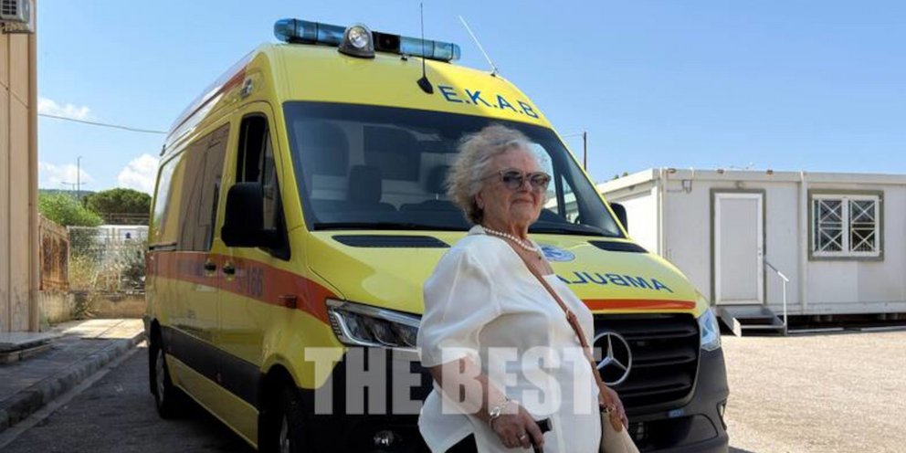 Η Χαριτίνη Αναγνωστοπούλου μπροστά σε ασθενοφόρο του ΕΚΑΒ