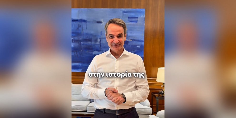 «Στο άπειρο και ακόμη παραπέρα» -Το βίντεο Μητσοτάκη για την συνάντηση με τον πρώτο Έλληνα αστροναύτη