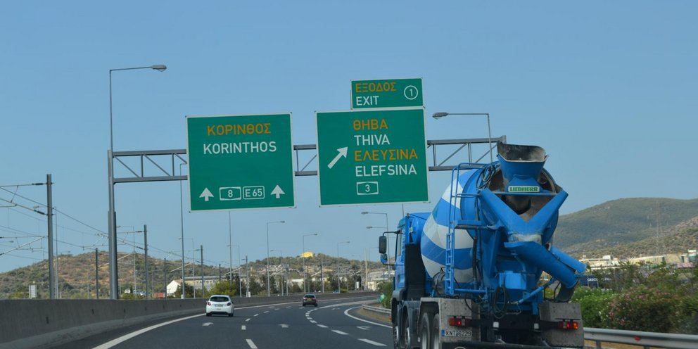 Εθνική Οδός