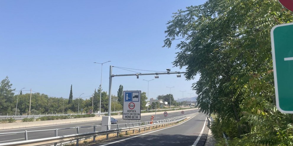 Κάμερα Εθνική Οδός