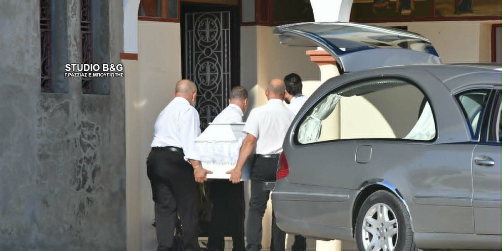 Κηδεία 20χρονου στο Άργος
