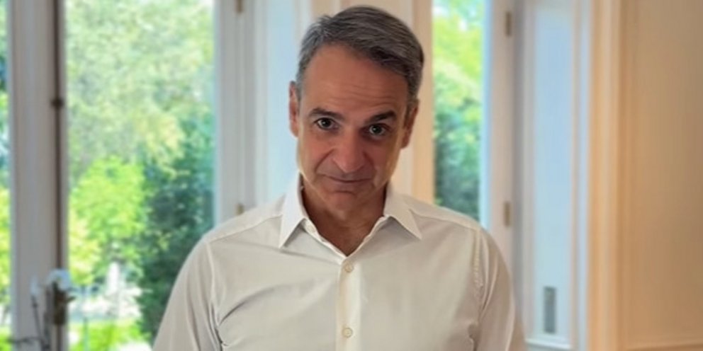 Βίντεο Μητσοτάκη στο Instagram