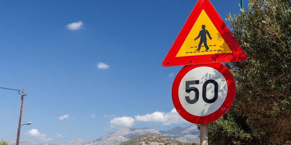Όριο ταχύτητας εντός αστικού ιστού 