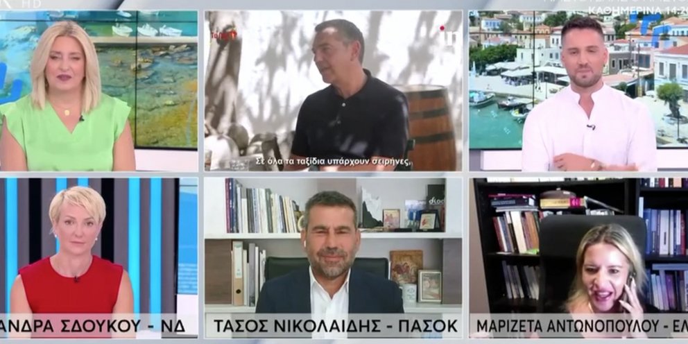 Μαρίζετα Αντωνοπούλου παιδι