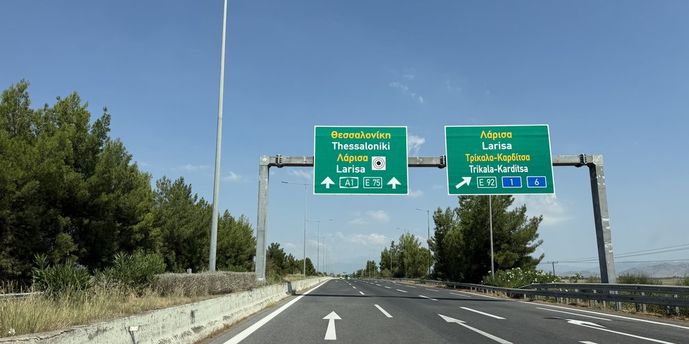 Πινακίδα στόχος