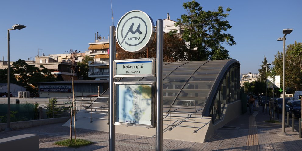 Σταθμός του Μετρό Θεσσαλονίκης στην Καλαμαριά