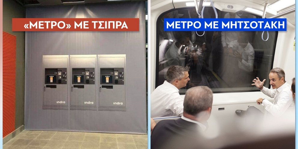 Οι φωτογραφίες που παρέθεσε ο Παύλος Μαρινάκης