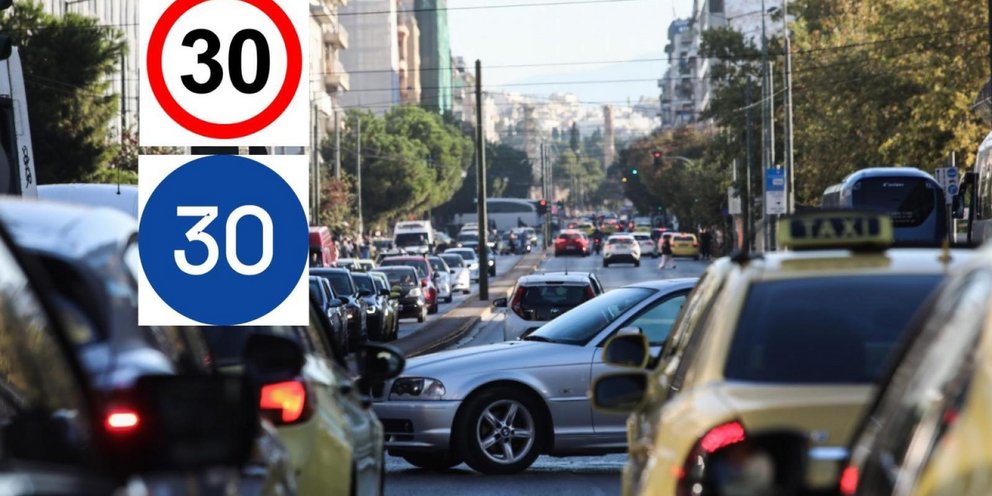 Αυτά είναι τα σήματα που μπερδεύουν 9 στους 10 οδηγούς -Τι πρέπει να κάνεις όταν τα δεις