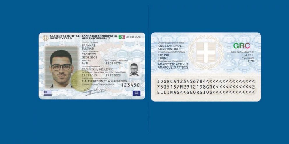 Έβγαλες νέα ταυτότητα; Δεν έχεις ξεμπερδέψει ακόμα -Αυτούς τους φορείς πρέπει να ενημερώσεις