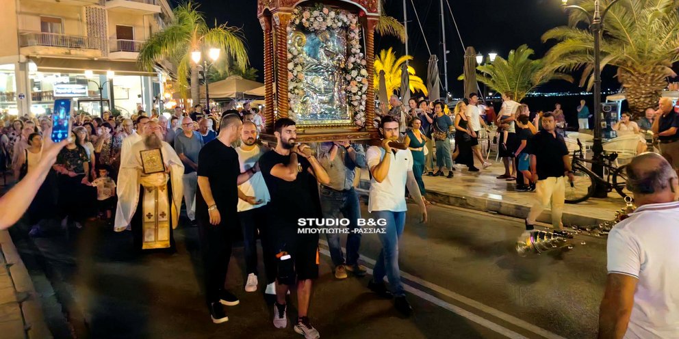 Νεαροί Πομάκοι από την Κομοτηνή σήκωσαν την εικόνα της Παναγίας σε λιτανεία στο Ναύπλιο