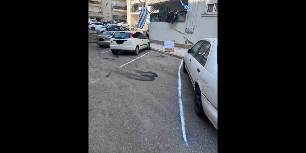 Μήνυμα