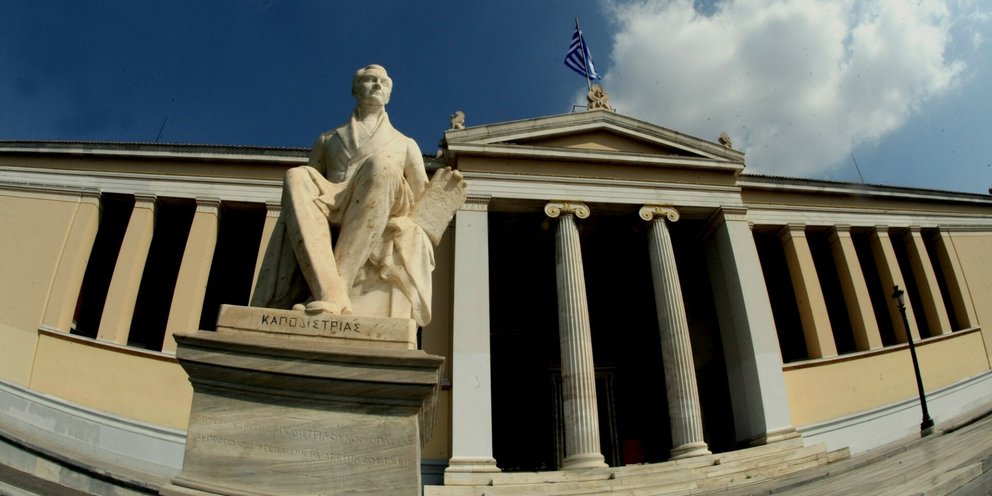 Τα σχέδια αξιοποίησης των ακινήτων από Εκκλησία, ΕΦΚΑ και Πανεπιστήμιο Αθηνών