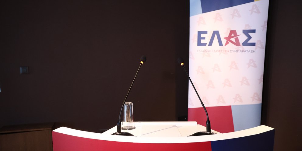 ΕΛΑΣ: «Συμμερίζεται ο Ανδρουλάκης την περηφάνια στελέχους του για τη συγκυβέρνηση με τη ΝΔ;» -ΠΑΣΟΚ: «Ας κοιταχτεί στον καθρέφτη ο Τσίπρας»