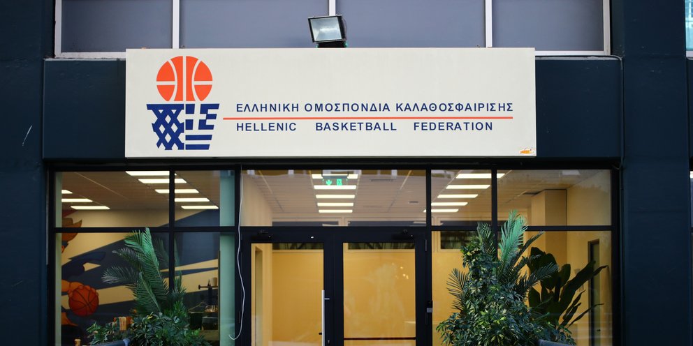 ΕΟΚ