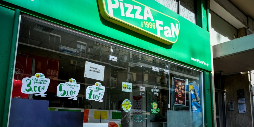 Κατάστημα Pizza Fan 
