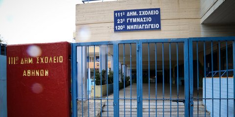 Κλειστά σχολεία