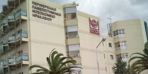 Ανατροπή στην υπόθεση βιασμού 18χρονης στο ΠΑΓΝΗ