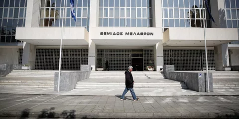 Άρειος Πάγος