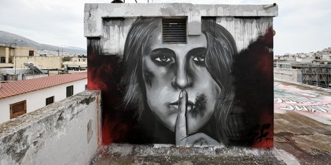 Γκράφιτι για την ενδοοικογενειακή βία
