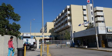 Εικόνα του κτιρίου όπου στεγάζεται το Θριάσιο νοσοκομείο