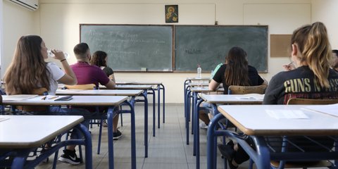 Πανελλήνιες 2020