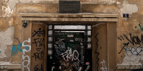 «Σ’ αυτό το σπίτι ακουμπά η Ελλάδα» - Ο παραφρασμένος στίχος του επικήδειου του Αγγελου Σικελιανού στην κηδεία του Κωστή Παλαμά -Το σπίτι του, στην Πλάκα. εγκαταλελειμμένο