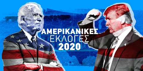 Αμερικανικές εκλογές 2020 Τζο Μπάιντεν, Ντόναλντ Τραμπ