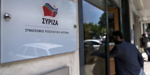 ΣΥΡΙΖΑ 