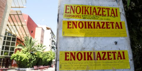 Αγγελίες ακινήτων / ενοικιαστήρια σε κολώνα