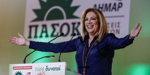 Αντίο, Φώφη Γεννηματά