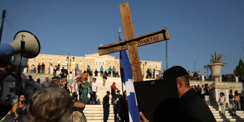 Αρνητές στο Σύνταγμα 