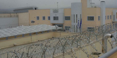 φυλακές Δομοκού